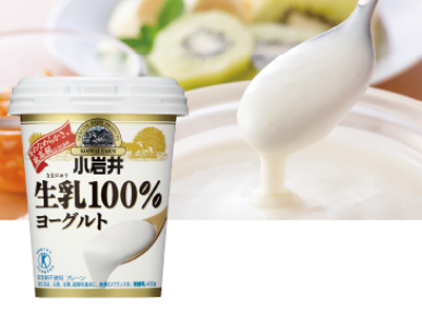 小岩井乳業 生乳100%ヨーグルト