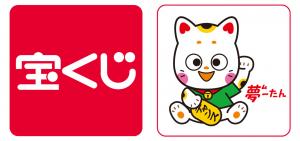 宝くじチャンスセンター