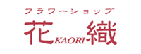 フラワーショップ 花織 [星プラザ]