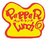 ペッパーランチ