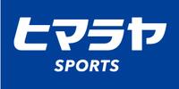 ヒマラヤスポーツ